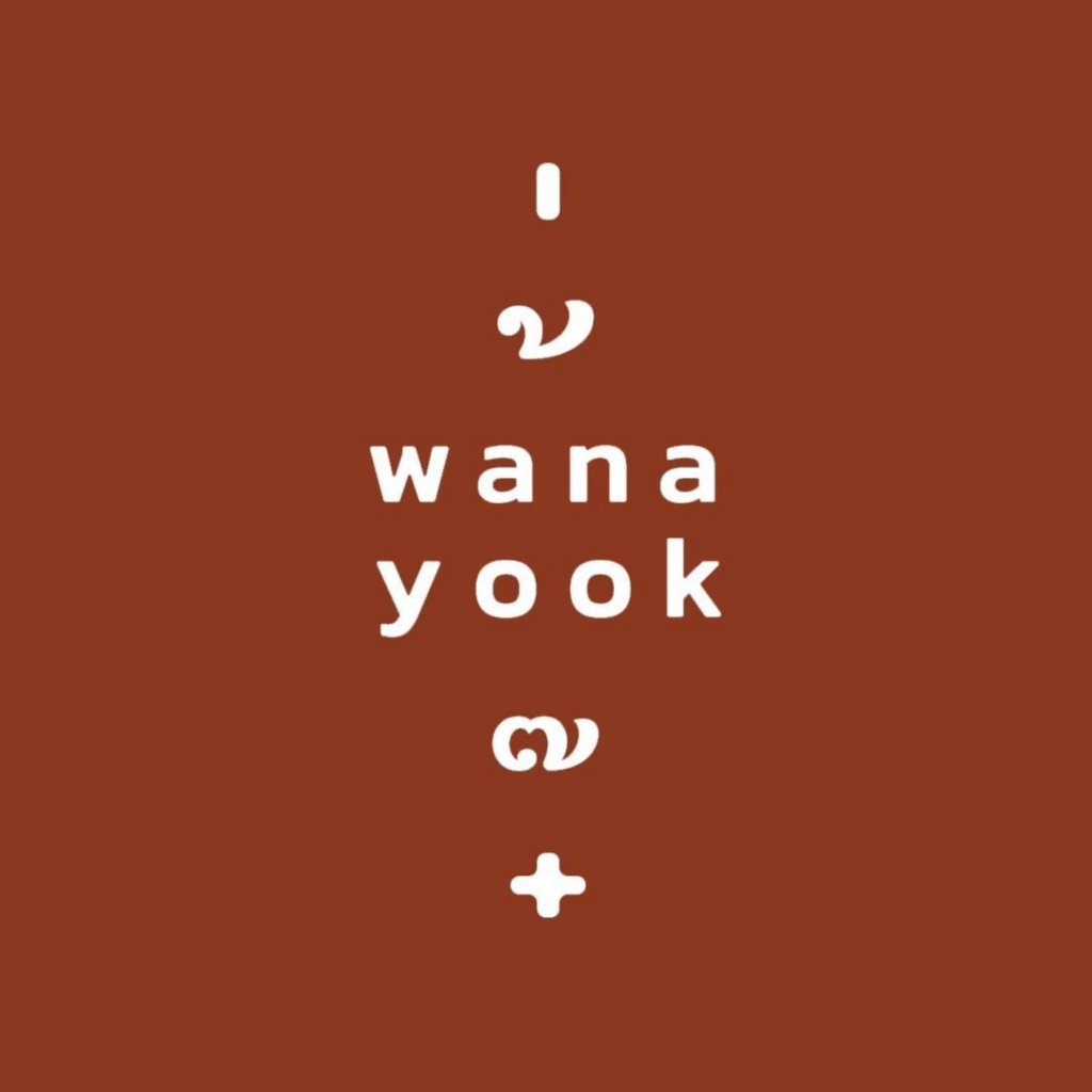 Wana Yook — ร้านอาหาร · ร้านอาหารหรู · ไทย