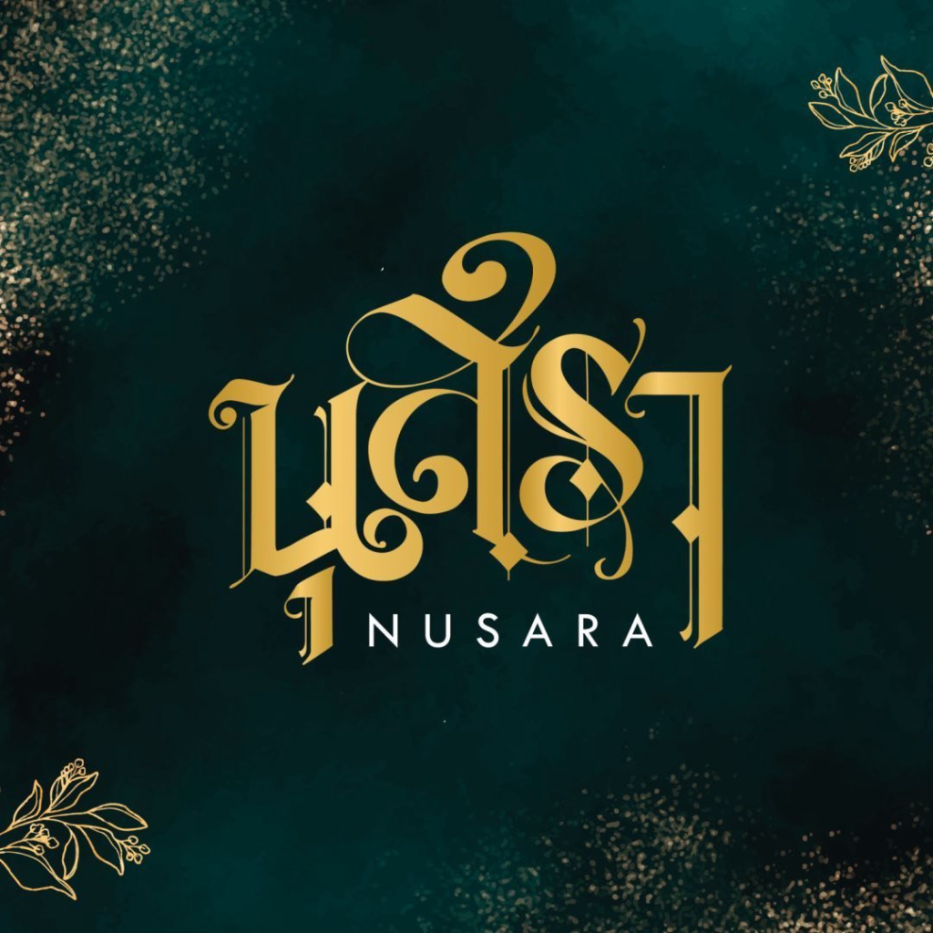 โลโก้ NUSARA