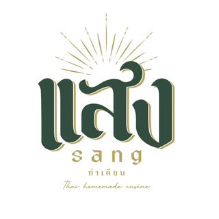 โลโก้ แสงท่าเตียน