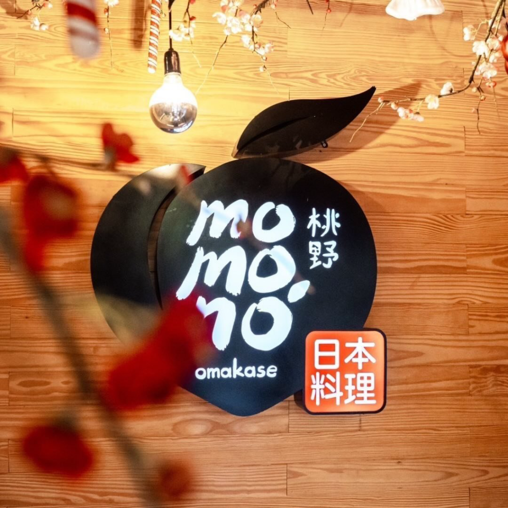 Momono Omakase 鮨桃野 logo