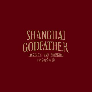 โลโก้ Shanghai Godfather