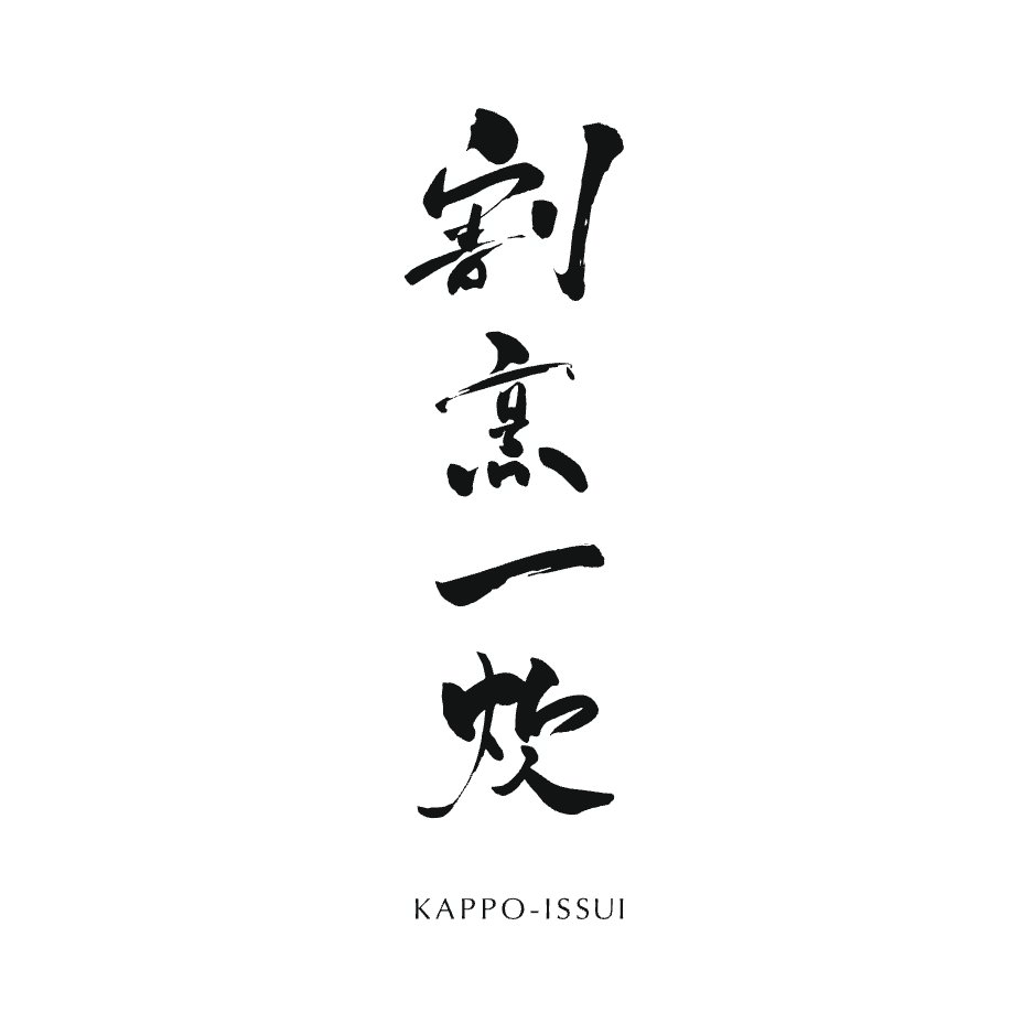 โลโก้ Kappo Issui