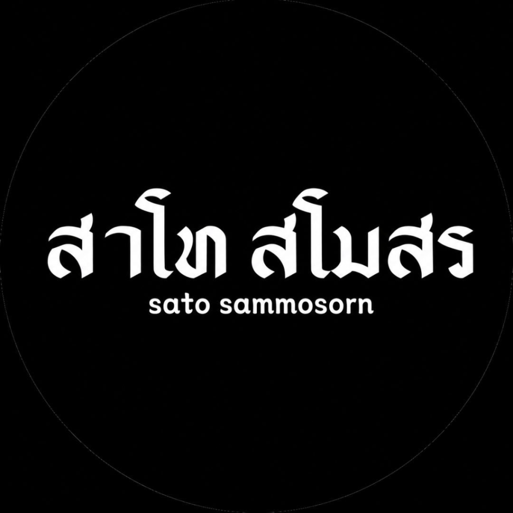 โลโก้ SATO SAMMOSORN