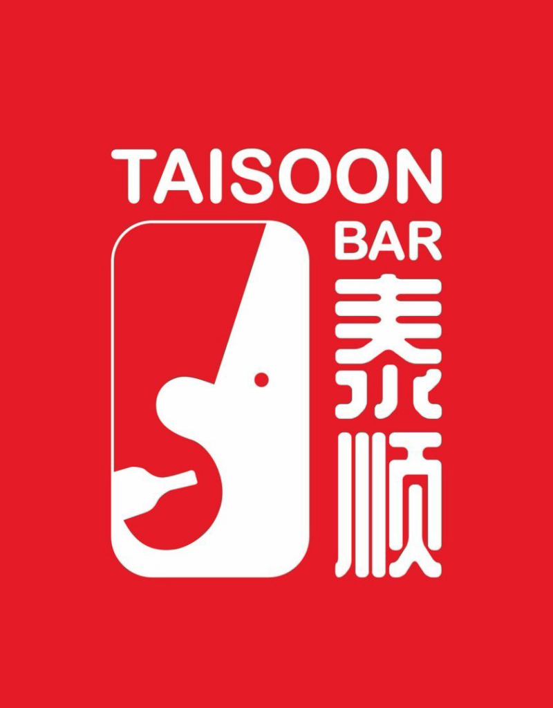 TAI SOON BAR — Bar  ·  Craft Beer Bar