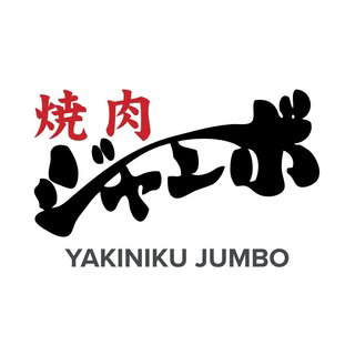 Yakiniku Jumbo — Restaurant · Yakiniku · Japanese