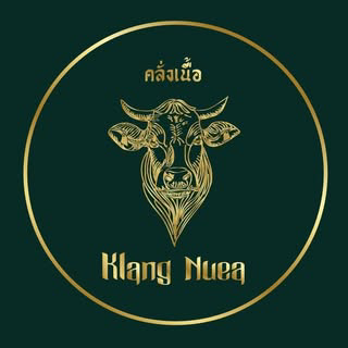 คลั่งเนื้อ อารีย์ซอย 5 ( Klang Nuea ) — Restaurant  ·  Steakhouse  ·  Steak