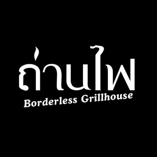 Thaan Fai @Yothin Phatthana 7 — Restaurant  ·  Casual Dining  ·  International